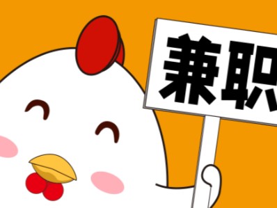 金昌宝妈居家带娃线上兼职赚钱项目有哪些推荐