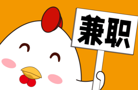 金昌宝妈居家带娃线上兼职赚钱项目有哪些推荐 第1张 金昌宝妈居家带娃线上兼职赚钱项目有哪些推荐 第1张