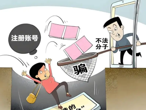 金昌网上兼职被骗怎么解决 第1张 金昌网上兼职被骗怎么解决 第1张